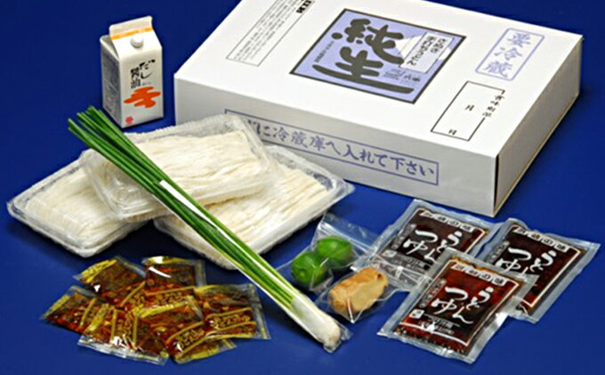 【ふるさと納税】讃岐手打ち本生うどん「純生」 (6～9人前） 麺類