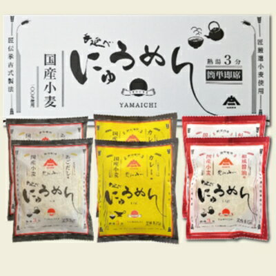 3位! 口コミ数「0件」評価「0」即席めん詰合せ（6袋入）S-QF-01A　【麺類 そうめん 素麺 詰合わせ】　お届け：2023年10月1日より順次発送