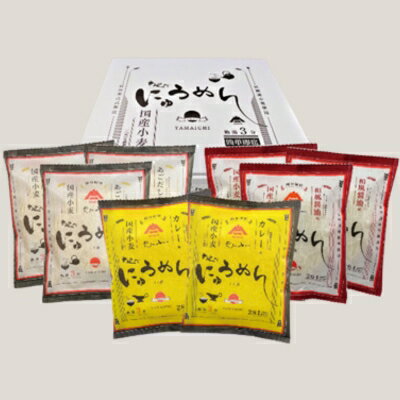 1位! 口コミ数「0件」評価「0」即席めん詰合せ（8袋入）S-QF-02A　【麺類 そうめん 素麺 詰合わせ】　お届け：2023年10月1日より順次発送