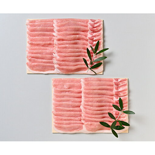 オリーブ豚ロースしゃぶしゃぶ用 1200g(600g×2) お肉 豚肉