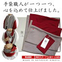 【ふるさと納税】佩(ハク)ビッグスヌードコーデ ファッション ファッション小物 マフラー