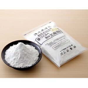 【ふるさと納税】三谷製糖羽根さぬき本舗の和三盆糖(260g)2個 製菓材料 甘味 讃岐和三盆糖 珈琲 紅茶 料理 梅酒 お菓子作り 調味料 コク 上品 繊細