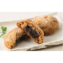 【ふるさと納税】焼菓子「薬膳七宝具」15個入 焼き菓子 ブルーベリー 健康 体に優しい スイーツ お菓子 おやつ 正華堂 お土産