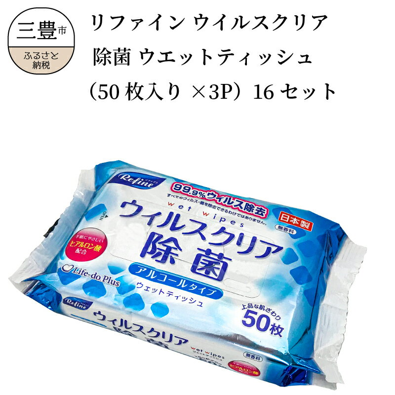 雑貨・日用品セット | ふるさと納税の返礼品一覧(17サイト横断・人気順)【2022年】 | ふるさと納税ガイド 雑貨・日用品セット | ふるさと納税の返礼品一覧(17サイト横断・人気順)【2022年】 | ふるさと納税ガイド