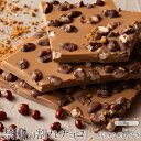 【ふるさと納税】スイーツ 割れチョコ 京きな粉あずき 1kg×2割れチョコ 訳あり チョコレート チョコ 割れチョコ スイーツ詰め合わせ 大量 お菓子 子供 お...