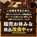 【ふるさと納税】チョコレート 3CLAP! CHOCOLATE 5個入×5セット [ かわいい スリークラップ スイーツ 本格クーベルチュール使用 洋菓子 お菓...