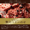 【ふるさと納税】スイーツ 割れチョコ 贅沢ベリーのせ 1kg×2割れチョコ 訳あり チョコレート チョコ 割れチョコ スイーツ詰め合わせ 大量 お菓子 子供 お取り寄せスイーツ規格外 不揃い 禁断の割れチョコショコラティエ