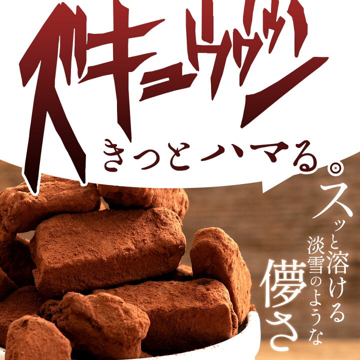 【ふるさと納税】【10月〜4月配送限定】究極の割れチョコ チョコレート チョコ 訳あり 割れチョコ スイーツ レア割れチョコ 200g ジャンドゥーヤ ナッツチョコレート チョコ ナッツ 高級 クーベルチュール お菓子 子供 お取り寄せグルメ規格外 不揃い 5000円 お試し 秋 旬