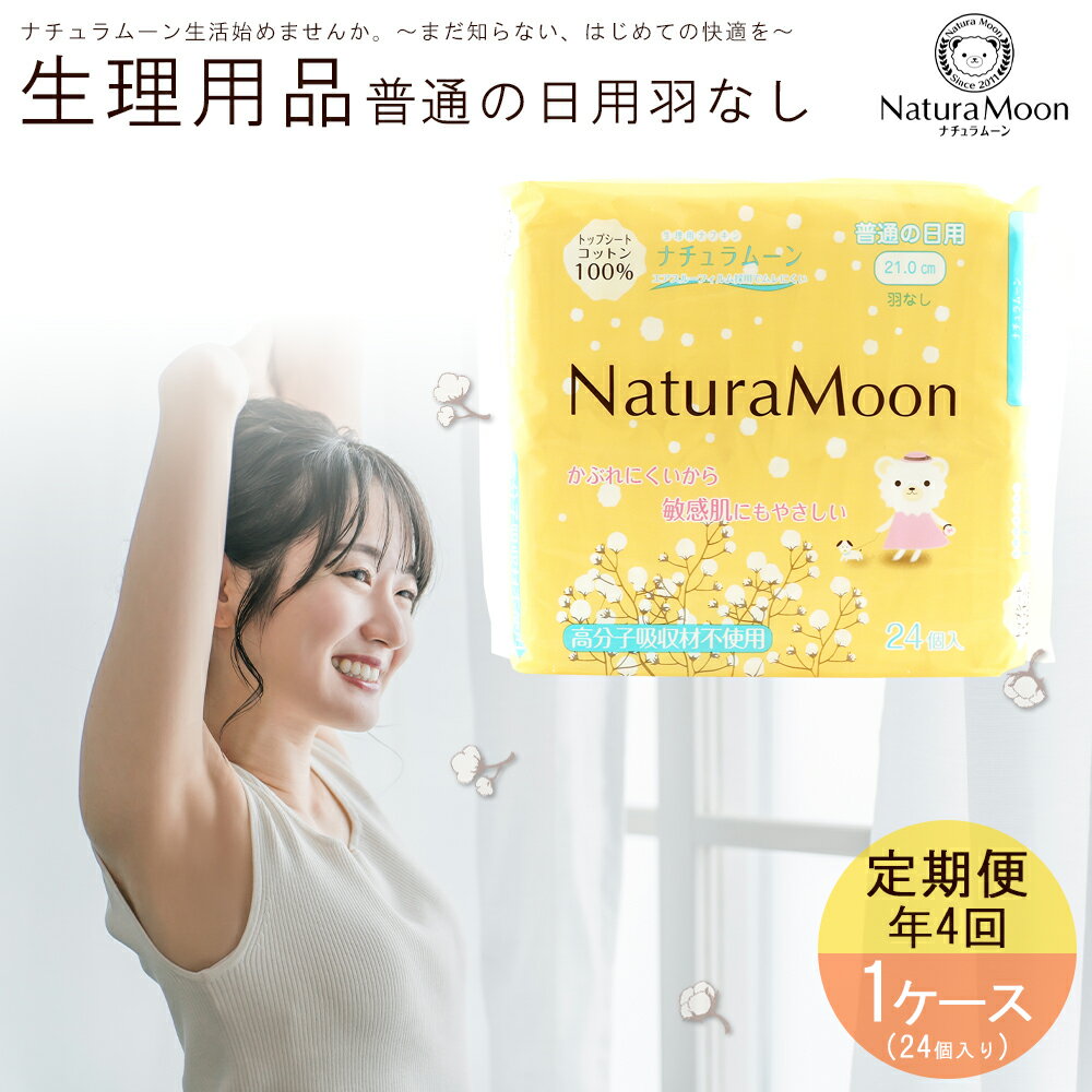 ڤդ뤵Ǽǡ ʥࡼ ˥ååȥ ̤ 1 ǯ4  [ ʥץ ˥꡼  ̵ź ɷ ȩ...