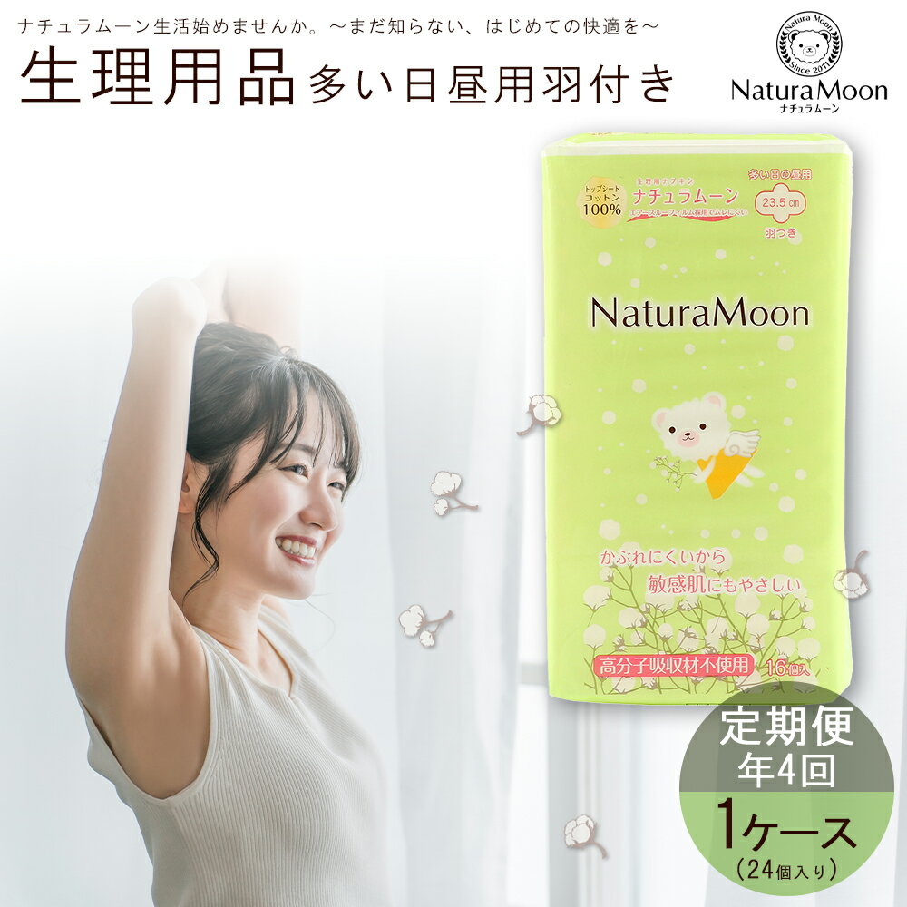 ڤդ뤵Ǽǡ ʥࡼ ˥ååȥ ¿  դ 1 ǯ4  [ ʥץ ˥꡼  ̵ź ...