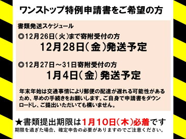 【ふるさと納税】香川県オリジナル品種 さぬきひめ 2kg(1月以降発送)