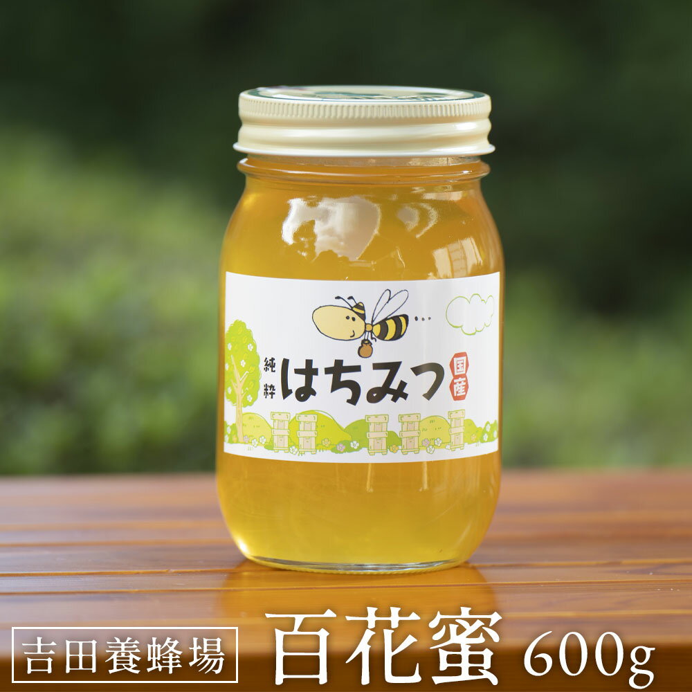 百花蜜 600g