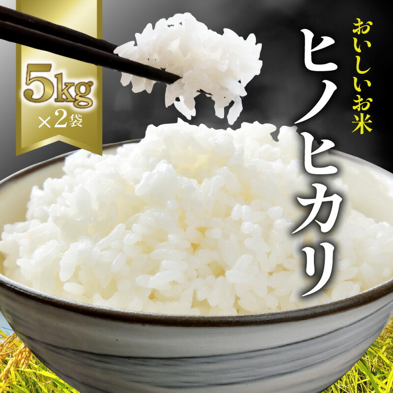 楽天市場】米 10kg コシヒカリ(産地(都道府県)香川)(食品 楽天市場】米 10kg コシヒカリ(産地(都道府県)香川)(食品