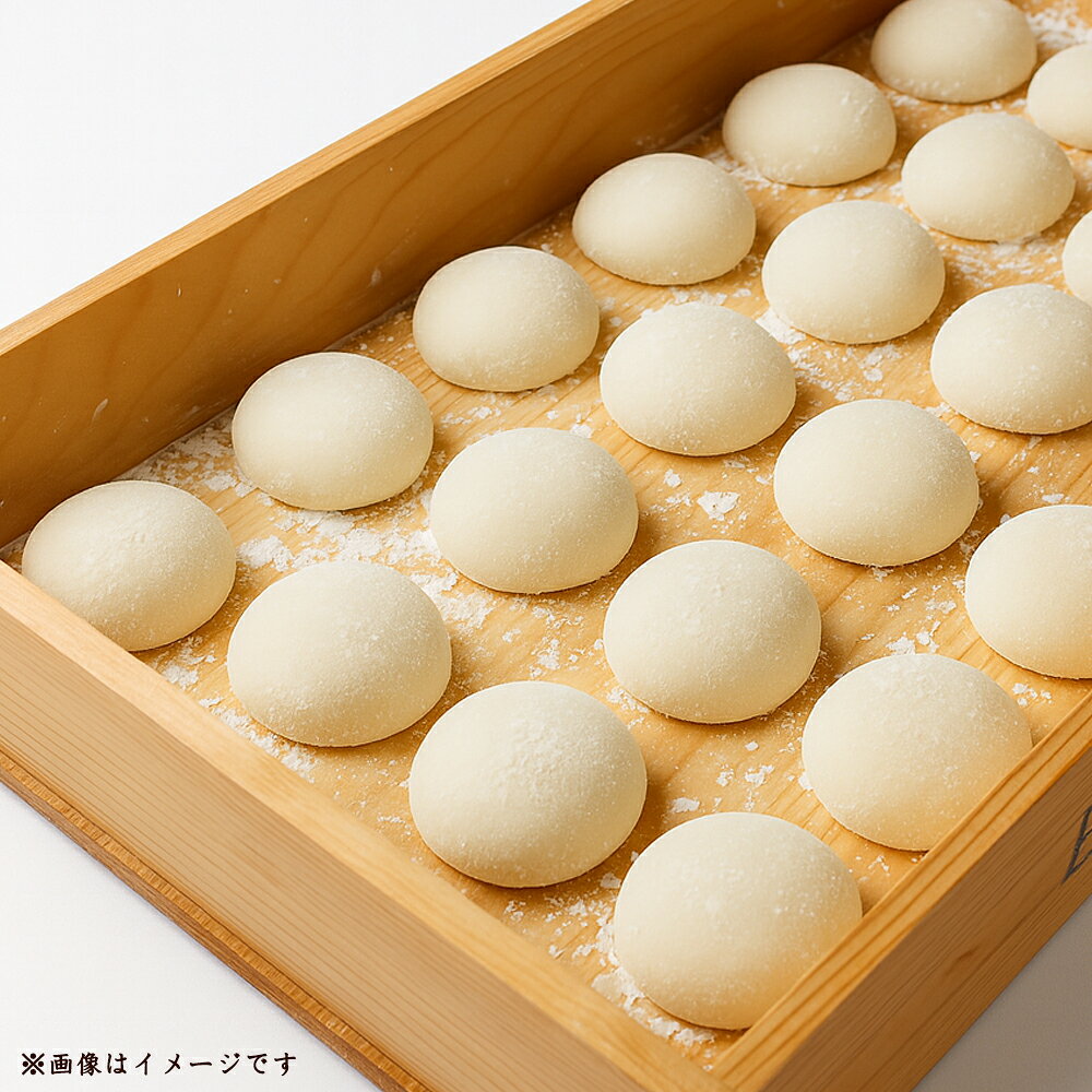 特産品詳細 特産品名 【御菓子司じょうと】讃岐の白もち20個（冷凍・個包装） 内容量 20個 配送温度帯 冷凍 賞味期限 冷凍で30日　解凍後3日 製造地 御菓子司 じょうと（三豊市豊中町） 原材料 もち米（国産）、片栗粉 商品説明 【御菓子司じょうと】讃岐の白もち20個（冷凍・個包装） 大正時代から8代続く和菓子司「じょうと」の大量生産できない「白もち」を冷凍し、美味しさをそのまま閉じ込めてお届けします。個包装なので冷凍しておけば食べたい時に食べたい分だけ解凍できます。じょうとの「餅」は、国産のもち米を使用し、丁寧につきあげたお餅で、その柔らかさとよいほどの甘さは、一度口にすれば忘れられない味わいです。 香川県三豊市にある老舗和菓子店「御菓子司じょうと」が作る「白もち」は、創業から受け継がれてきた製法で丁寧に仕上げた逸品です。国産の厳選されたもち米を使用し、職人が一つ丹精込めて完成したお餅は、驚くほどの滑らかさと伸びの良さ。噛めば噛むほどに広がるもち米本来の味。口当たりはやわらかくて、やっぱりしっかりとしたコシがあり、時間が経っても硬くなりにくいのが特徴です。また、冷凍保存が可能なので、必要な分だけ解凍し、いつでもできての美味しさが楽しめます。 お正月のお祝いにはもちろん、日常の食卓にもぴったりな「じょうとの白もち」。 ふるさと納税の返礼品としてぜひご自宅でご堪能ください。 製造者：御菓子司 じょうと（三豊市豊中町） 販売事業者 株式会社ギフト館ふじむら 関連情報 アイテム関連ワード 讃岐白もち 御菓子司 じょうと 白もち 讃岐 和菓子 餅 お菓子 冷凍 個包装 詰め合わせ ギフト 贈答用 高級 手土産 おつまみ 個包装 和菓子 老舗の味 高級菓子 瀬戸内海 老舗 季節のご挨拶 お中元 お歳暮 父の日 母の日 敬老の日 内祝い お祝い返し 快気祝い 粗品 景品 お取り寄せ グルメ プレゼント ふるさと納税 ■さまざまなギフトアイテムをご用意しております。 内祝 内祝い お祝い返し ウェディングギフト 先行予約 ブライダルギフト 楽天ふるさと納税 ふるさと納税 ランキング ふるさと 納税 よかった もの 引き出物 引出物 結婚引き出物 結婚引出物 結婚内祝い 出産内祝い 命名内祝い 入園内祝い 入学内祝い 卒園内祝い 卒業内祝い 就職内祝い 新築内祝い 引越し内祝い 快気内祝い 開店内祝い 二次会 披露宴 お祝い 御祝 結婚式 結婚祝い 出産祝い 初節句 七五三 入園祝い 入学祝い 卒園祝い 卒業祝い 成人式 就職祝い 昇進祝い 新築祝い 上棟祝い 引っ越し祝い 引越し祝い 開店祝い 退職祝い 快気祝い 全快祝い 初老祝い 還暦祝い 古稀祝い 喜寿祝い 傘寿祝い 米寿祝い 卒寿祝い 白寿祝い 定年退職記念品 ゴルフコンペ コンペ景品 景品 賞品 粗品 お香典返し 香典返し 志 満中陰志 弔事 会葬御礼 法要 法要引き出物 法要引出物 法事 法事引き出物 法事引出物 忌明け 四十九日 七七日忌明け志 一周忌 三回忌 回忌法要 偲び草 粗供養 初盆 供物 お供え お中元 御中元 夏ギフト 季節の贈り物 クリスマスプレゼント お歳暮 御歳暮 お年賀 御年賀 残暑見舞い 年始挨拶 バレンタインデー ホワイトデー うちいわい のし無料 メッセージカード無料 ラッピング無料 手提げ袋無料 人気 手土産 プチギフト お配りギフト 体験ギフト 長寿祝い 金婚式 銀婚式 ダイヤモンド婚式 結婚記念日 プレゼント ギフト ギフトセット セット 詰め合わせ 贈答品 お返し お礼 お祝い返し 御礼 ごあいさつ ご挨拶 御挨拶 プレゼント お見舞い お見舞御礼 お餞別 引越し 引越しご挨拶 記念日 誕生日 父の日 ちちの日 母の日 ははの日 敬老の日 記念品 卒業記念品 卒園記念品 ソーシャルギフト 法人注文 まとめ買い 大量注文 ■幅広い年代の方へ 父 母 父親 中学生 高校生 大学生 社会人 成人 敬老会 ふるさと納税おすすめ ふるさと 納税 ふるさと納税 人気 ふるさと 納税 生活 必需品 ふるさと納税 一人暮らし 2024 2025 2024年 2025年 母親 お父さん お母さん 義父 義母 おじいちゃん おばあちゃん 両親 家族 兄 弟 姉 妹 親戚 祖父 祖母 叔父 叔母 友人 友達 女子 夫 妻 旦那さん 奥さん カップル 彼氏 彼女 先生 会社 同僚 女友達 男性 男子 女性 上司 取引先 部下 ママ友 20代 30代 40代 50代 60代 70代 80代 キッズ ベビー 子供 幼稚園 小学生 寄附申込みのキャンセル、返礼品の変更・返品はできません。あらかじめご了承ください。【御菓子司じょうと】讃岐の白もち20個（冷凍・個包装） ご寄附ありがとうございます 〜現在の注文状況〜 アイテム関連ワード 讃岐白もち 御菓子司 じょうと 白もち 讃岐 和菓子 餅 お菓子 冷凍 個包装 ギフト 贈答用 高級 手土産 おつまみ 個包装 和菓子 老舗の味 高級菓子 瀬戸内海 老舗 季節のご挨拶 お中元 お歳暮 父の日 母の日 敬老の日 内祝い お祝い返し 快気祝い 粗品 景品 お取り寄せ グルメ プレゼント ふるさと納税 ■さまざまなギフトアイテムをご用意しております。 内祝 内祝い お祝い返し ウェディングギフト 先行予約 ブライダルギフト 楽天ふるさと納税 ふるさと納税 ランキング ふるさと 納税 よかった もの 引き出物 引出物 結婚引き出物 結婚引出物 結婚内祝い 出産内祝い 命名内祝い 入園内祝い 入学内祝い 卒園内祝い 卒業内祝い 就職内祝い 新築内祝い 引越し内祝い 快気内祝い 開店内祝い 二次会 披露宴 お祝い 御祝 結婚式 結婚祝い 出産祝い 初節句 七五三 入園祝い 入学祝い 卒園祝い 卒業祝い 成人式 就職祝い 昇進祝い 新築祝い 上棟祝い 引っ越し祝い 引越し祝い 開店祝い 退職祝い 快気祝い 全快祝い 初老祝い 還暦祝い 古稀祝い 喜寿祝い 傘寿祝い 米寿祝い 卒寿祝い 白寿祝い 定年退職記念品 ゴルフコンペ コンペ景品 景品 賞品 粗品 お香典返し 香典返し 志 満中陰志 弔事 会葬御礼 法要 法要引き出物 法要引出物 法事 法事引き出物 法事引出物 忌明け 四十九日 七七日忌明け志 一周忌 三回忌 回忌法要 偲び草 粗供養 初盆 供物 お供え お中元 御中元 夏ギフト 季節の贈り物 クリスマスプレゼント お歳暮 御歳暮 お年賀 御年賀 残暑見舞い 年始挨拶 バレンタインデー ホワイトデー うちいわい のし無料 メッセージカード無料 ラッピング無料 手提げ袋無料 人気 手土産 プチギフト お配りギフト 体験ギフト 長寿祝い 金婚式 銀婚式 ダイヤモンド婚式 結婚記念日 プレゼント ギフト ギフトセット セット 詰め合わせ 贈答品 お返し お礼 お祝い返し 御礼 ごあいさつ ご挨拶 御挨拶 プレゼント お見舞い お見舞御礼 お餞別 引越し 引越しご挨拶 記念日 誕生日 父の日 ちちの日 母の日 ははの日 敬老の日 記念品 卒業記念品 卒園記念品 ソーシャルギフト 法人注文 まとめ買い 大量注文 ■幅広い年代の方へのギフトに。 父 母 父親 中学生 高校生 大学生 社会人 成人 敬老会 ふるさと納税おすすめ ふるさと 納税 ふるさと納税 人気 ふるさと 納税 生活 必需品 ふるさと納税 一人暮らし 2024 2025 2024年 2025年 母親 お父さん お母さん 義父 義母 おじいちゃん おばあちゃん 両親 家族 兄 弟 姉 妹 親戚 祖父 祖母 叔父 叔母 友人 友達 女子 夫 妻 旦那さん 奥さん カップル 彼氏 彼女 先生 会社 同僚 女友達 男性 男子 女性 上司 取引先 部下 ママ友 20代 30代 40代 50代 60代 70代 80代 キッズ ベビー 子供 幼稚園 小学生