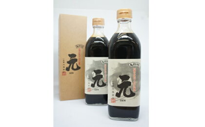 杉樽四年熟成二段再仕込醤油2本セット 【しょうゆ・醤油・調味料】