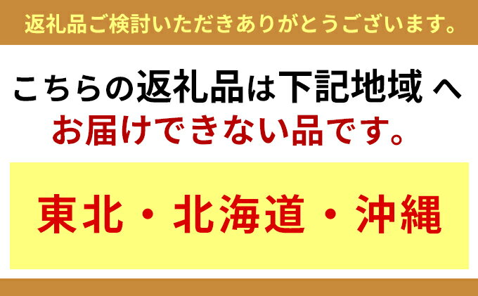 【ふるさと納税】豊島産いちごのロールケーキと特製いちごソースセット　【お菓子・スイーツ・ロールケーキ】