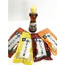 【ふるさと納税】かどやのごまセット 【食用油/ごま油】
