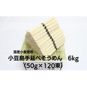 商品画像3