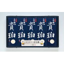 【ふるさと納税】小豆島手延素麺　「大吟穣 貴珀」50-PK　