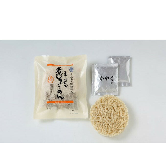 9位! 口コミ数「0件」評価「0」小豆島・銀四郎の即席手延べにゅうめん　【麺類】