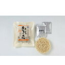 12位! 口コミ数「0件」評価「0」小豆島・銀四郎の即席手延べにゅうめん　【麺類】