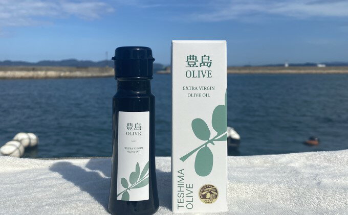 【ふるさと納税】オリーブ基金　豊島OLIVE 50ml　【オリーブオイル・エキストラバージンオリーブオイル】