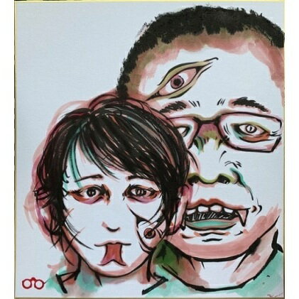 【ふるさと納税】妖怪画家による妖怪風似顔絵（2〜3人）　【絵画・インテリア】のサムネイル