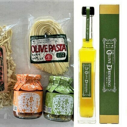 おうちで小豆島♪巣ごもりパスタセット　【麺類・パスタ・加工食品・惣菜・レトルト・ソース・パスタセット】