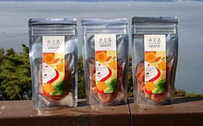 【ふるさと納税】小豆島ドライアンズ　【加工食品・乾物・果物類・みかん・柑橘類・果物・もも・桃・フルーツ】