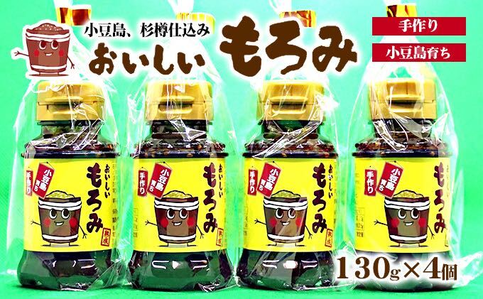 【ふるさと納税】小豆島上野商店おいしいもろみペット4個セット　【 加工食品 味噌 醤油 食べやすい 甘辛味 生姜焼き 焼き鳥 ブリの照り焼き 野菜炒め 麻婆豆腐 マヨネーズ ドレッシング 】