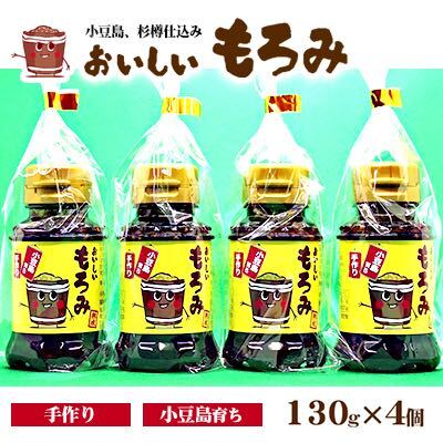 小豆島上野商店おいしいもろみペット4個セット [ 加工食品 味噌 醤油 食べやすい 甘辛味 生姜焼き 焼き鳥 ブリの照り焼き 野菜炒め 麻婆豆腐 マヨネーズ ドレッシング ]