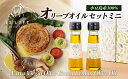 香川県土庄町の画像2