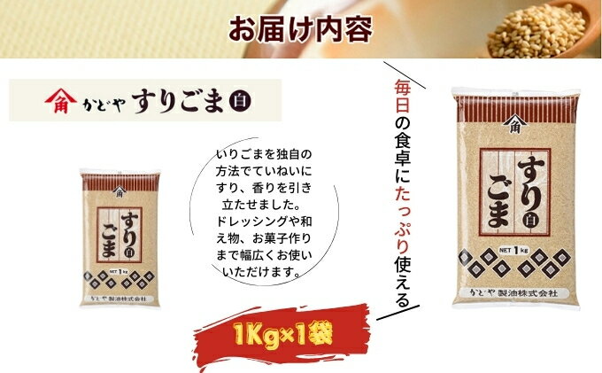 香川県土庄町の画像3