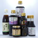 【ふるさと納税】やまひら醤油さんのこだわり醤油セット