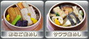 【ふるさと納税】小豆島 潮彩釜めし秋特選 あなごとサワラのセット