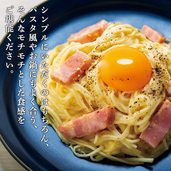 【ふるさと納税】生素麺(細口) 10個入り 6人家族向け | 小豆島 そうめん そーめん 麺 めん 麺類 お取り寄せ グルメ 人気 おすすめ 香川県