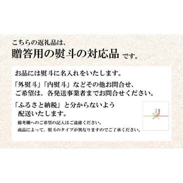 【ふるさと納税】【ギフト用】半生うどん・そば 32個入(めんつゆ付)(贈答用・熨斗付・包装不可)