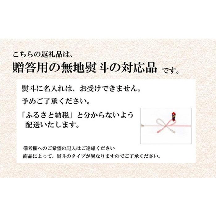 【ふるさと納税】【ギフト用】金両醤油　だし醤油　6本入り　No.24（贈答用・のし付き）