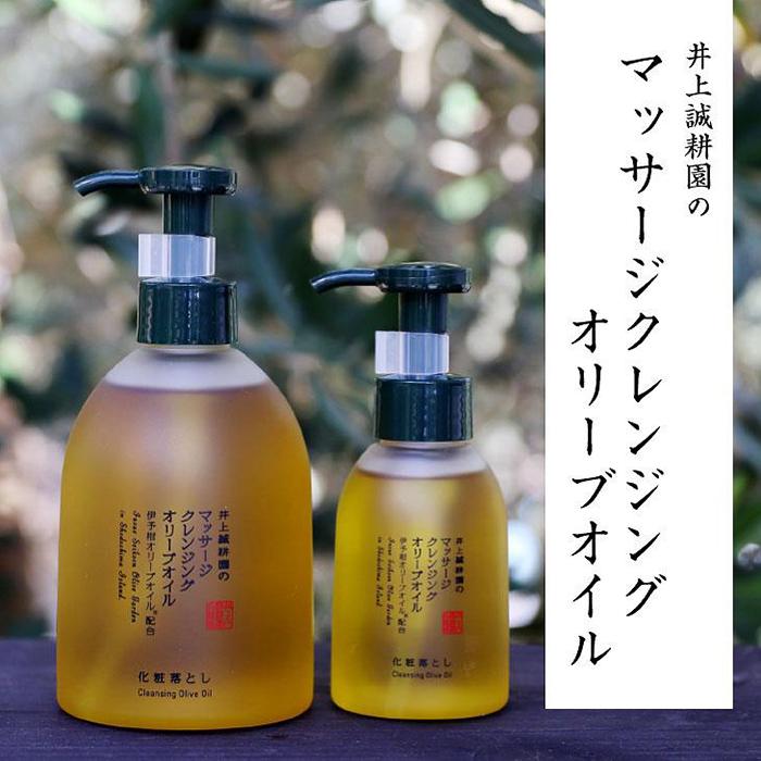 18位! 口コミ数「0件」評価「0」井上誠耕園　マッサージクレンジングオリーブオイル　300ml