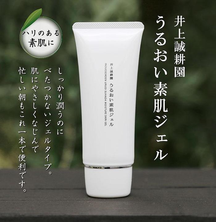 26位! 口コミ数「0件」評価「0」【井上誠耕園】うるおい素肌ジェル (100g×2)