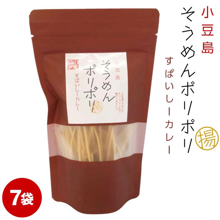 1位! 口コミ数「0件」評価「0」そうめんポリポリ すぱいしーカレー味 7袋