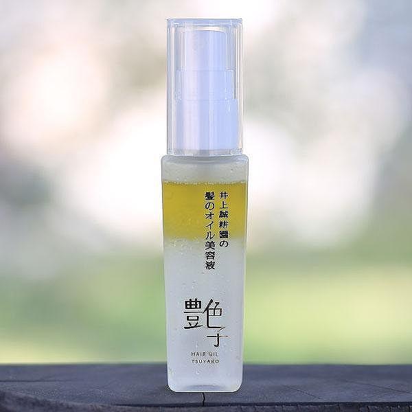 井上誠耕園 髪のオイル美容液 艶子 50ml×2本