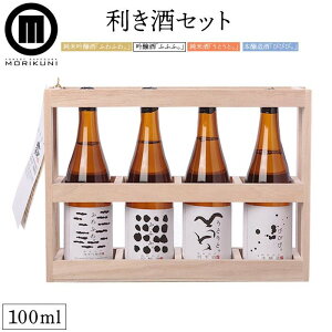 【日本酒飲み比べ・香川】家飲みに人気の美味しい香川の地酒セットは？