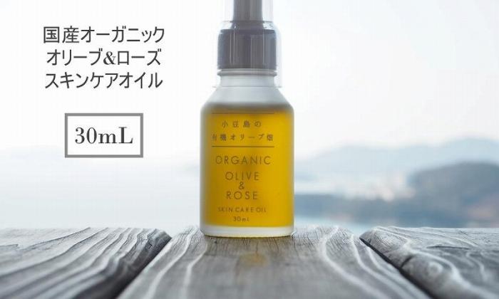 14位! 口コミ数「0件」評価「0」国産オーガニックオリーブ＆ローズスキンケアオイル　30mL 　国産有機植物由来成分100%