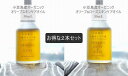 【ふるさと納税】小豆島産オーガニックオリーブオイルとオリーブ＆ローズスキンケアオイル30mL×2本セット