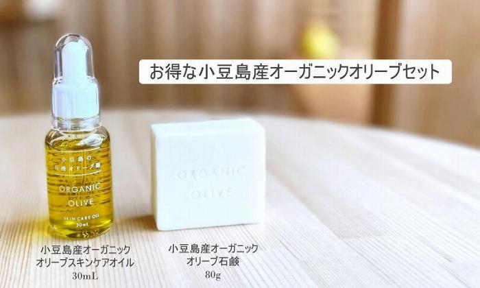 3位! 口コミ数「0件」評価「0」小豆島産オーガニックオリーブセット（スキンケアオイル30mL＆オリーブ石鹸80g）