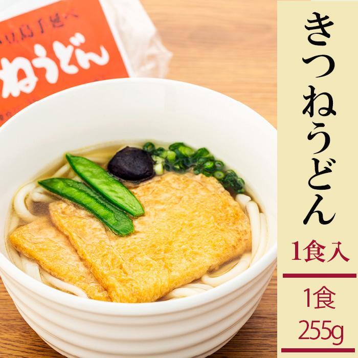 【ふるさと納税】4種の具材が楽しめる冷凍調理うどんセット【4食・8食・12食】 | レンジ 温めるだけ 簡単 調理 饂飩 麺類 手延べ 手作り 食べ比べ きつね 牛肉 肉 お肉 海老 えび天 かきあげ かき揚げ 具 ギフト コロナ おうち時間 香川県 小豆島