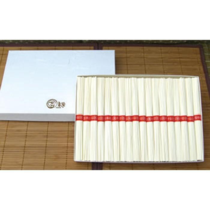 [父の日ギフト]手延べ素麺 (中口) 2kg(贈答用・熨斗つき)