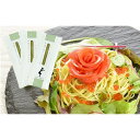 【ふるさと納税】小豆島産 手延べオリーブパスタ 200g×3個セット | 麺 パスタ 食品 人気 おすすめ 送料無料