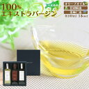 【ふるさと納税】小豆島産100%エキストラバージン(EXV)オリーブオイル・荏胡麻油・亜麻仁油100ml3本入 | 油 あぶら 食品 加工食品 人気 おすすめ ...